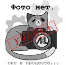 Амортизатор багажника NISSAN Primera 02- 268мм, 510N