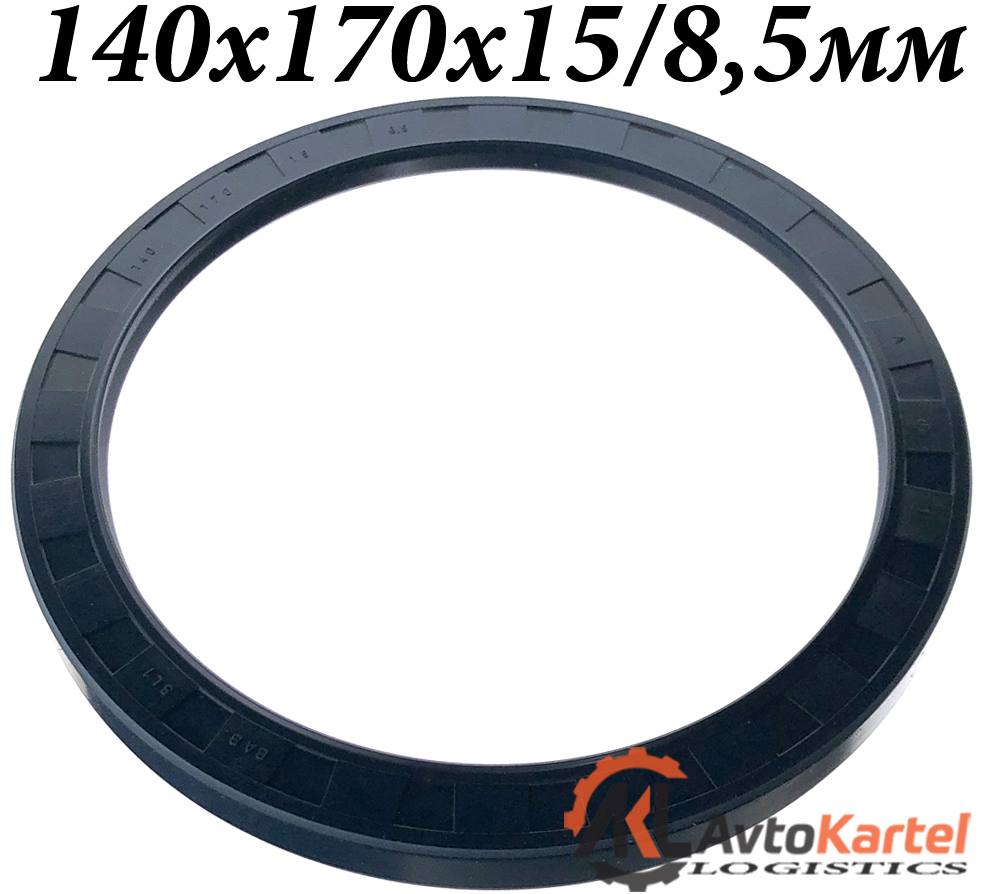 Сальник 140x170x15мм коленчатого вала