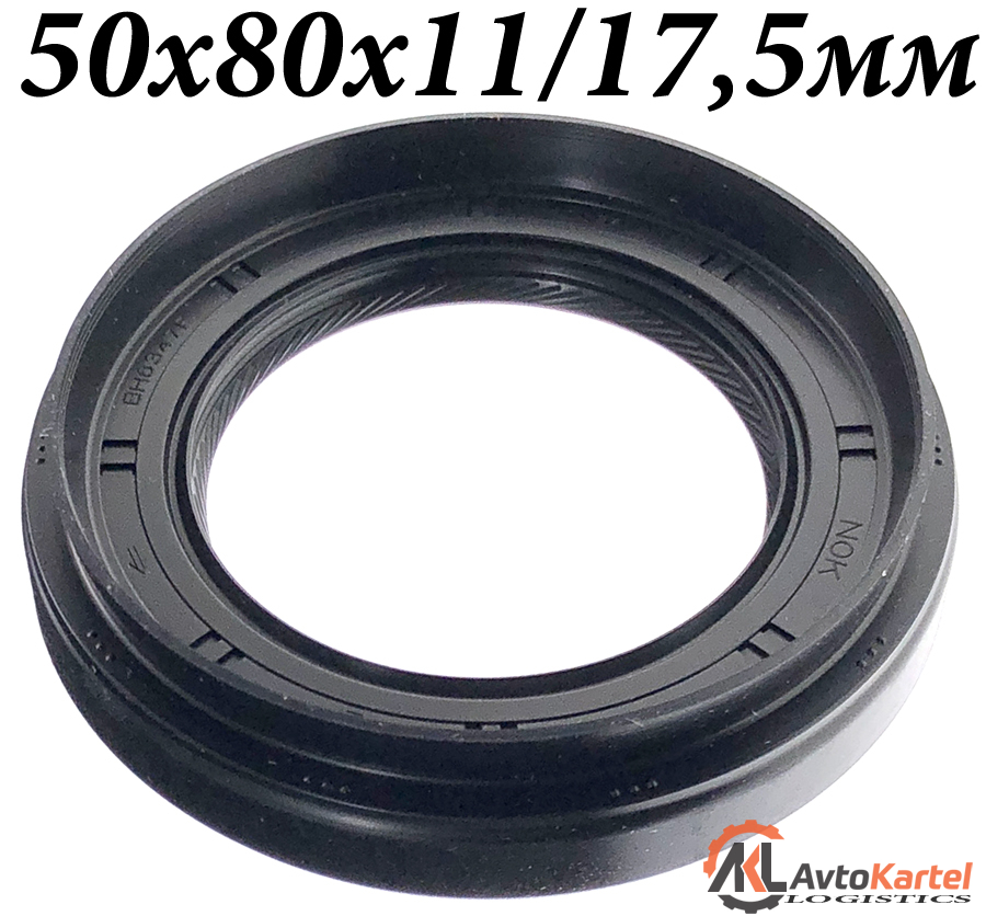 Сальник 50x80x11-17,5мм дифференциала FORD, TOYOTA