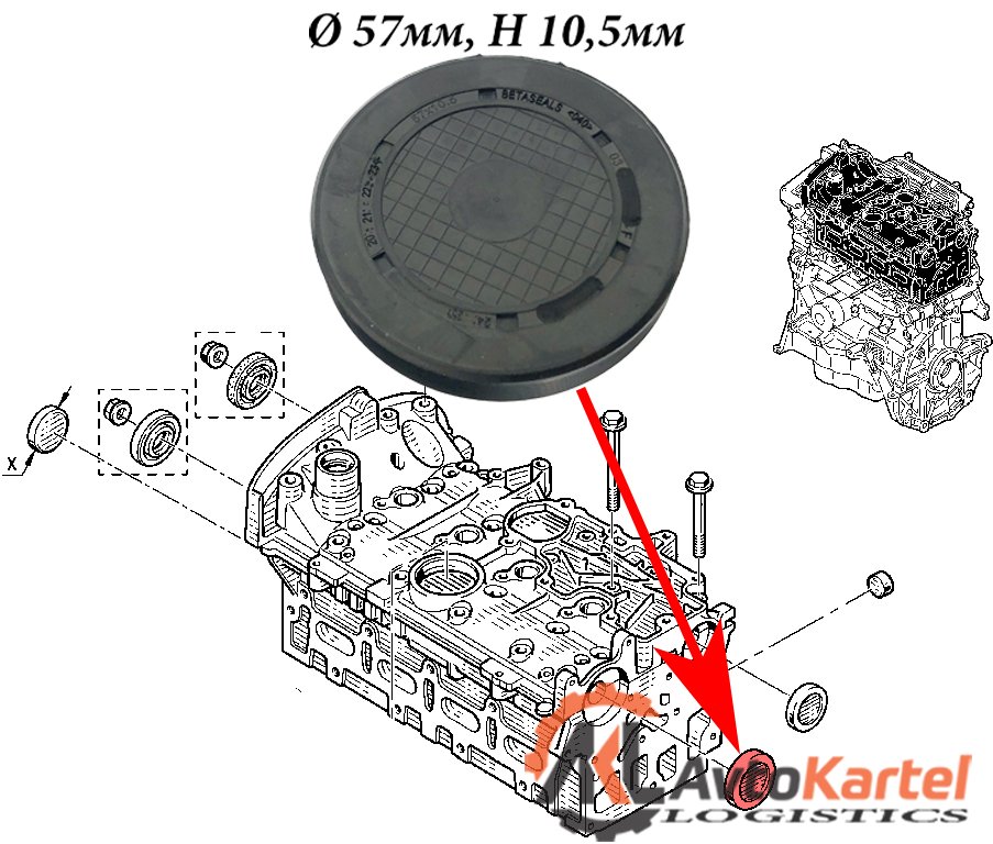 Заглушка оси коромысла 57x10,5мм RENAULT Clio, Kangoo, Kangoo, Laguna