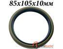 Сальник 85x105x10мм B1 NBR