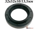 Сальник 32x52x10-13,5мм дифференциала левый ALFA ROMEO