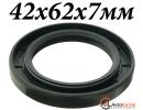Сальник 42х62х7мм TC NBR коленвала PEUGEOT 306, 309, 405, 605, Expert