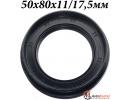 Сальник 50x80x11-17,5мм дифференциала FORD, TOYOTA