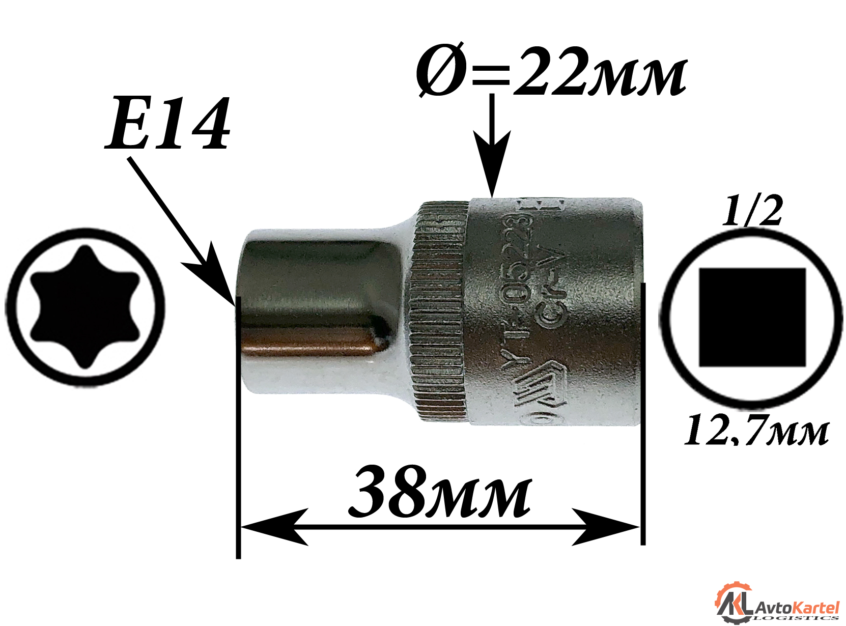 Головка торцевая E14 TORX, 38мм, 1/2 дюйма