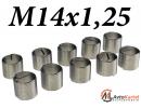 Вставки резьбовые M14x1.25x15мм набор 10 штук