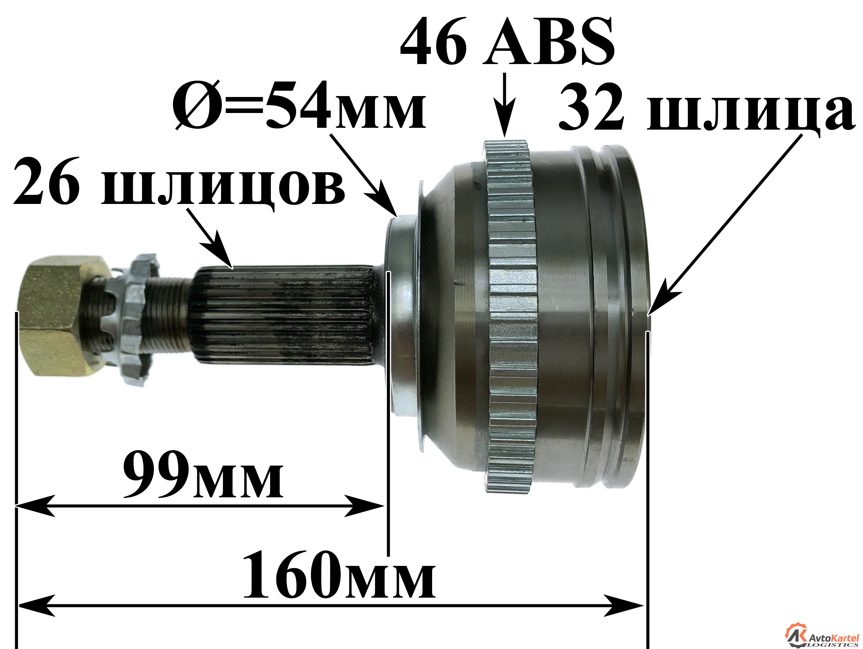 ШРУС наружный 26x54x32 CHRYSLER CIRRUS, SEBRING, DODGE STRATUS, PLYMOUTH BREEZE