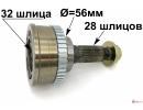 ШРУС наружный с кольцом ABS 32x56x28 ABS 44T MAZDA 626 GE USA 91-97