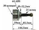 ШРУС наружный 21X52,2X30 ABS 44T RENAULT CLIO 2