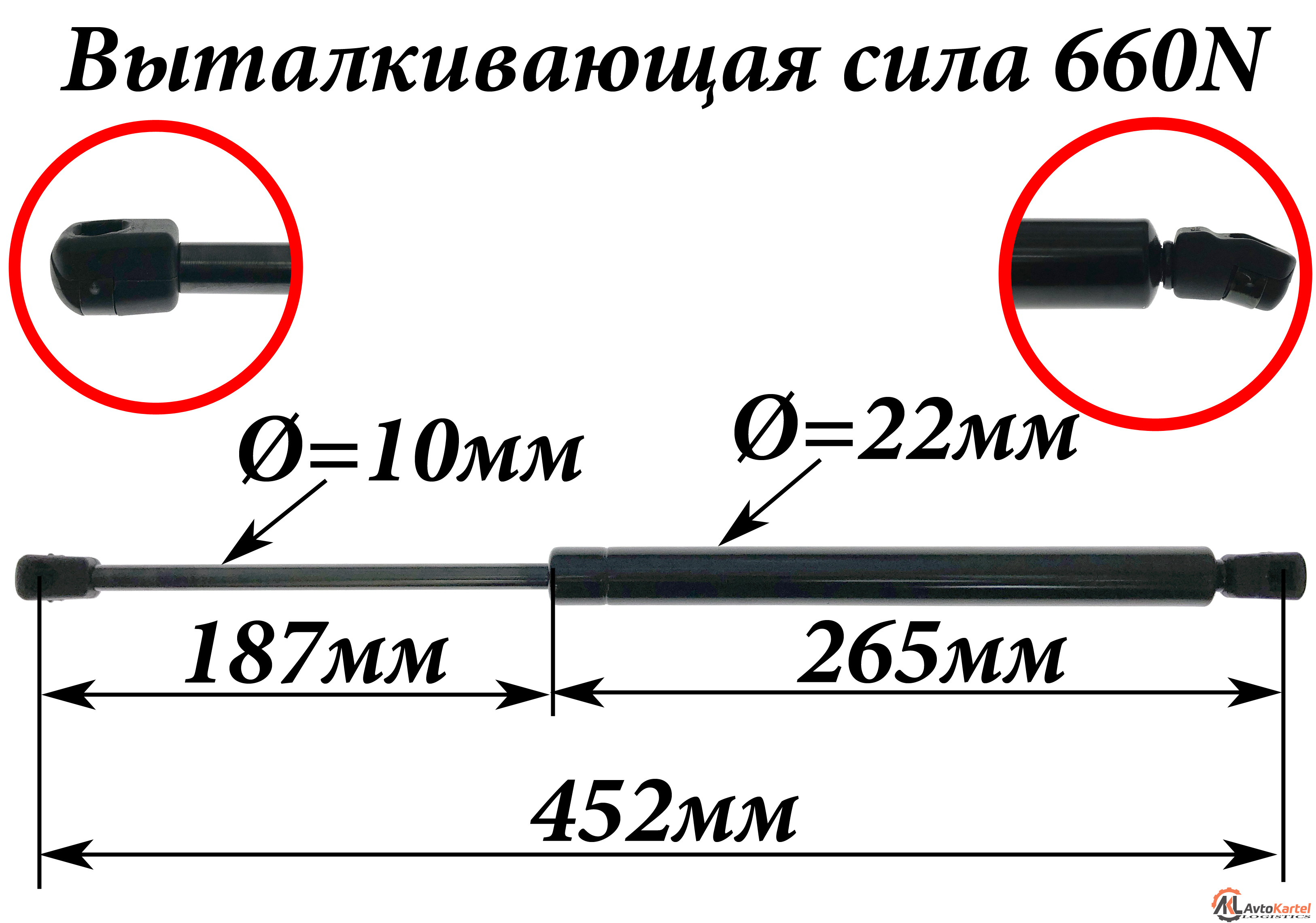 Амортизатор багажника HYUNDAI Santa Fe CM 06-