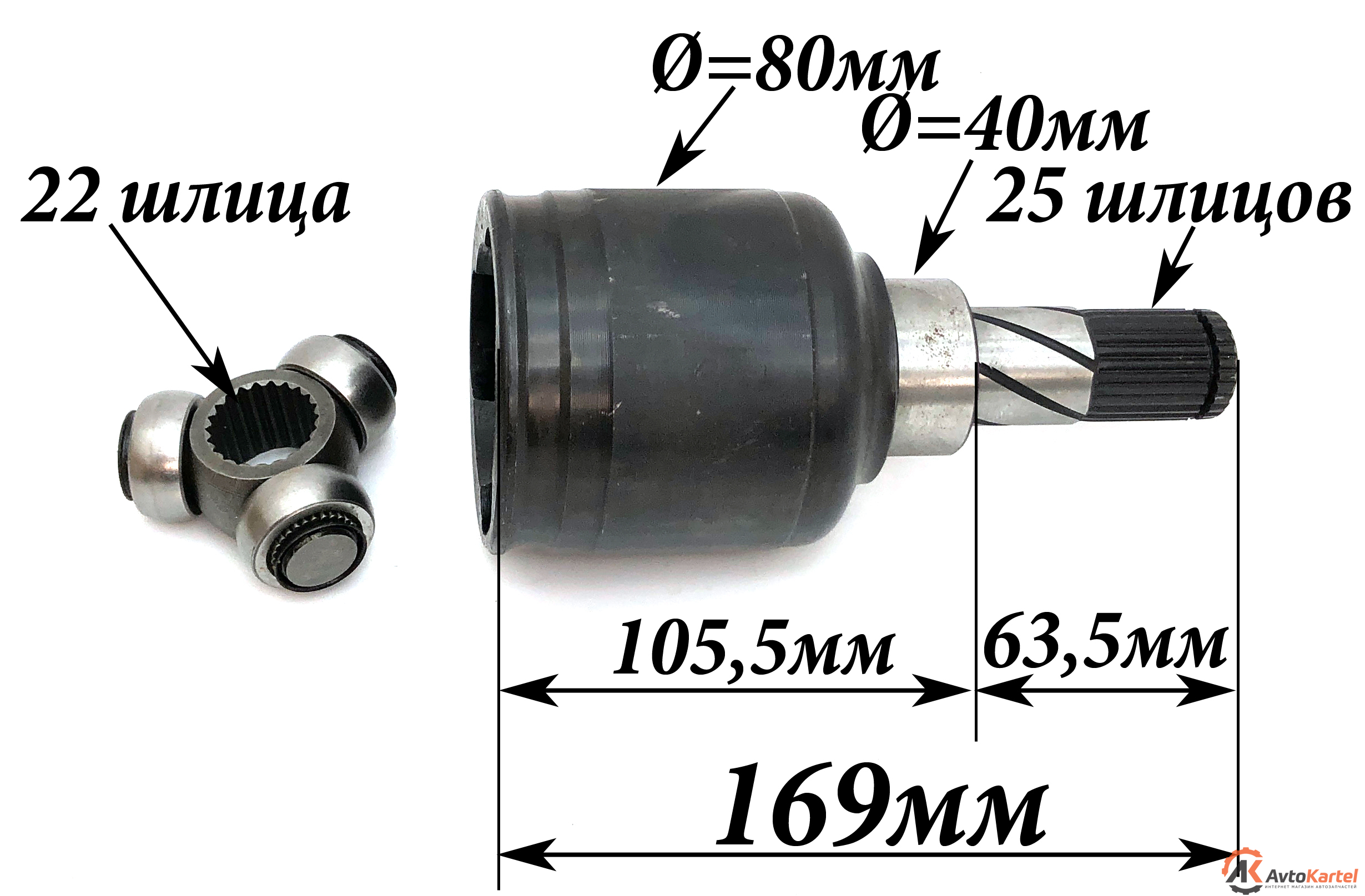 Шрус внутренний 22x40x25 NISSAN PRIMERA P11E 1996.06-2002.01