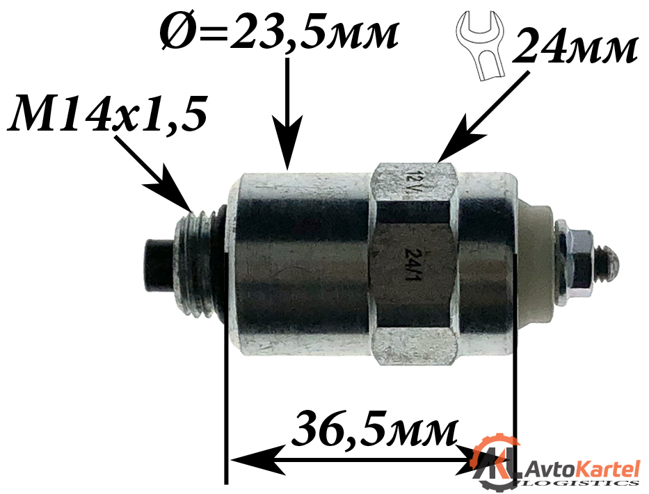 Клапан ТНВД насоса Lucas 12V BASBUG