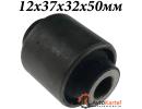 Сайлентблок HONDA Civic, ROVER 400 12х37х32х50мм