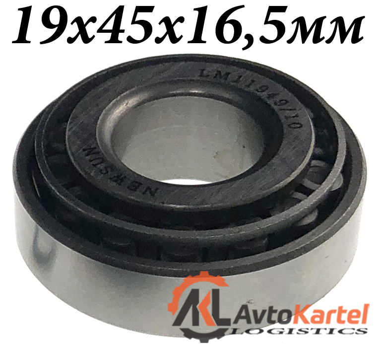 Подшипник 19х45х16,5мм конусный