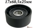 Ролик 17x61x25мм натяжителя PSA BR, PART, XS, 306 1.6I-16V с 2002-