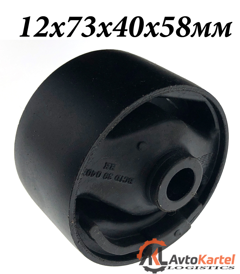 Опора двигателя задняя MAZDA: 323 94-, 323F 94- 7EA