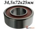 Подшипник приводного вала 34.5x72x25мм NISSAN Almera N16E