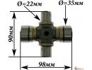 Крестовина 35x98мм кардана ГАЗ 53, 3307, ПАЗ, УРАЛ