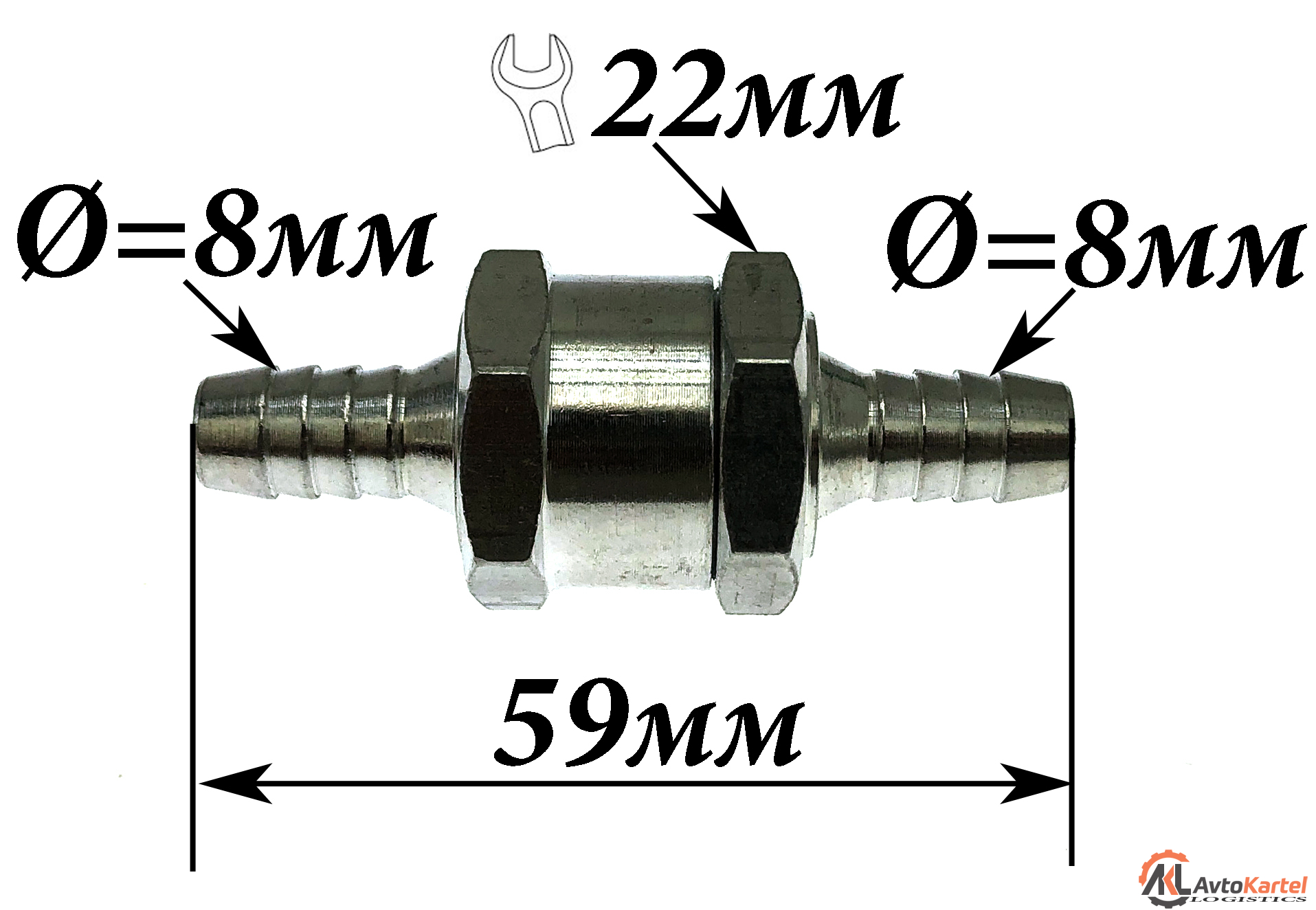 Клапан обратный топливной системы d=8-8мм