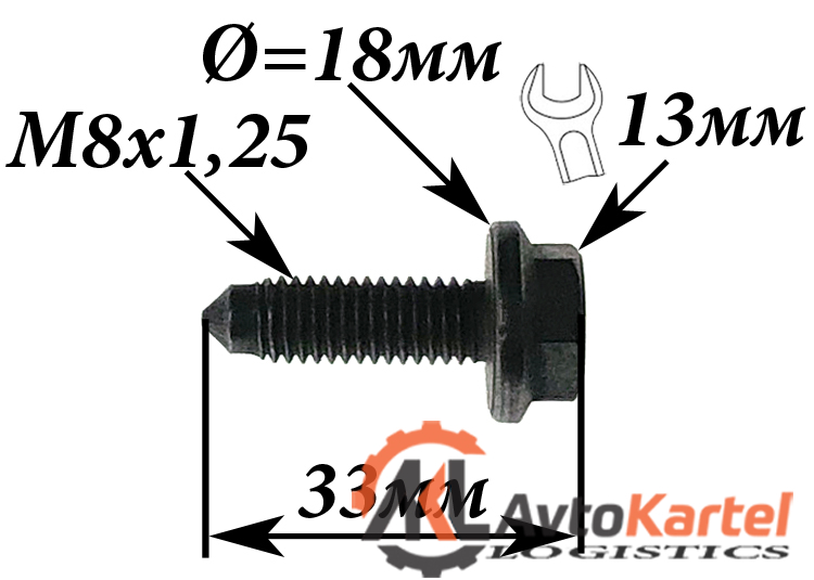 Болт с буртиком M8x1,25х25-33мм CITROEN C-Crosser, Berlingo