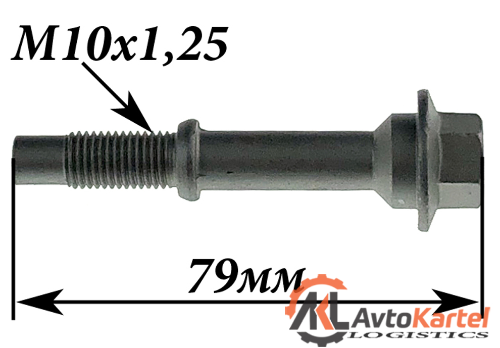 Болт крепления глушителя M10х1,25 L=79мм
