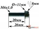 Болт М6х1.0x26мм шестигнанный