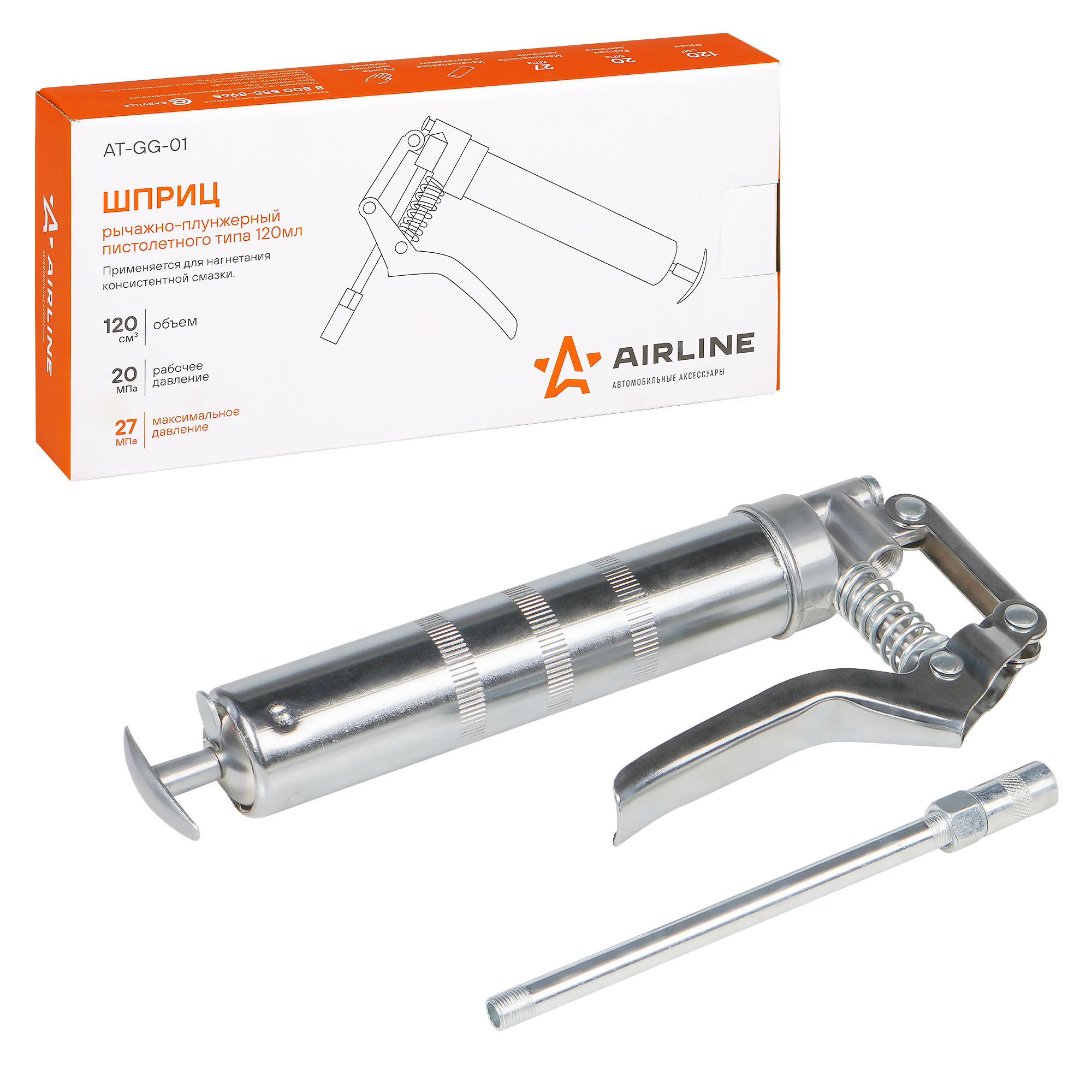 Шприц для смазки рычажно-плунжерный, 120мл, 27 МПа