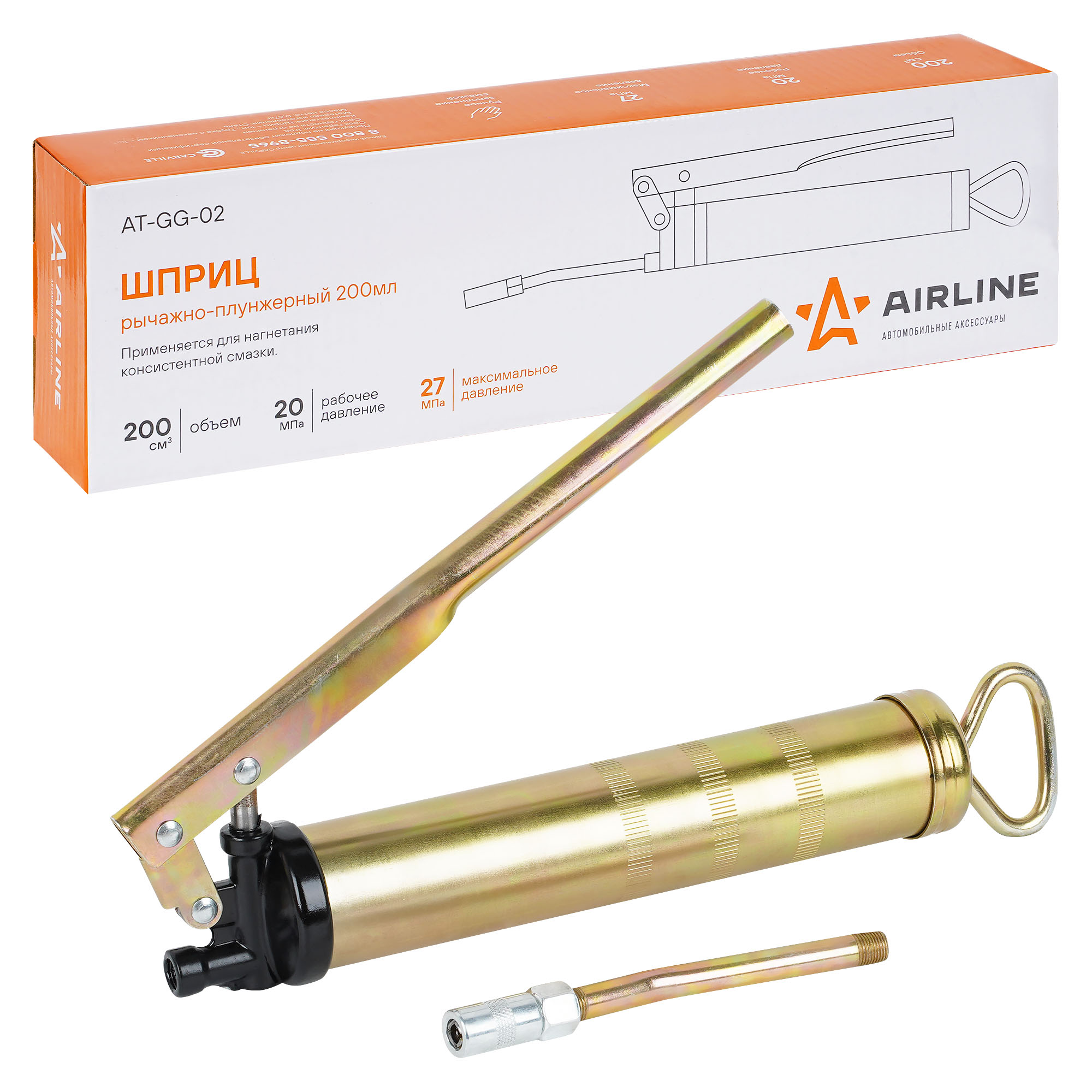 Шприц для смазки рычажно-плунжерный, 200мл, 27 Мпа