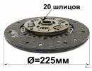 Диск сцепления 225х20 TOYOTA Avensis, Camry, Carina E, Picnic