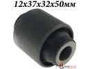 Сайлентблок 12х37х32х50мм HONDA, ROVER