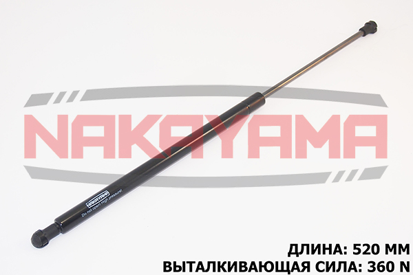 Амортизатор крышки багажника FIAT BRAVA 95-01 (L=5 3NY