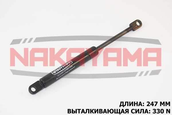 Амортизатор крышки багажника FORD ORION II 85-90 ( 9NY