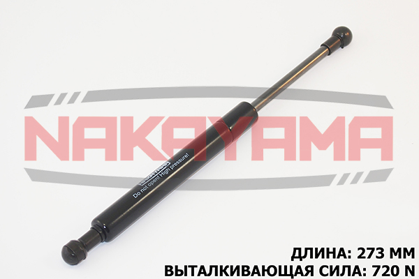 Амортизатор крышки багажника NISSAN PRIMERA 90-96  2NY