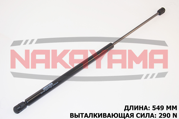 Амортизатор крышки багажника NISSAN MICRA 92-03 (L 7NY