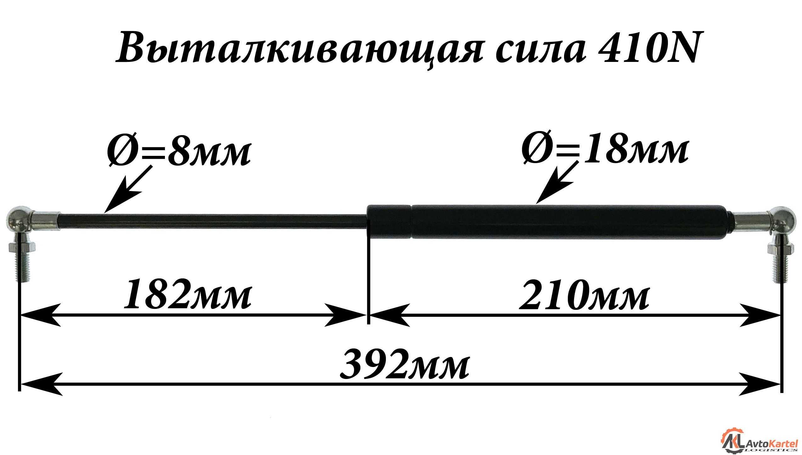 Амортизатор капота L=390 мм, F=410N NISSAN Maxima QX 94-00