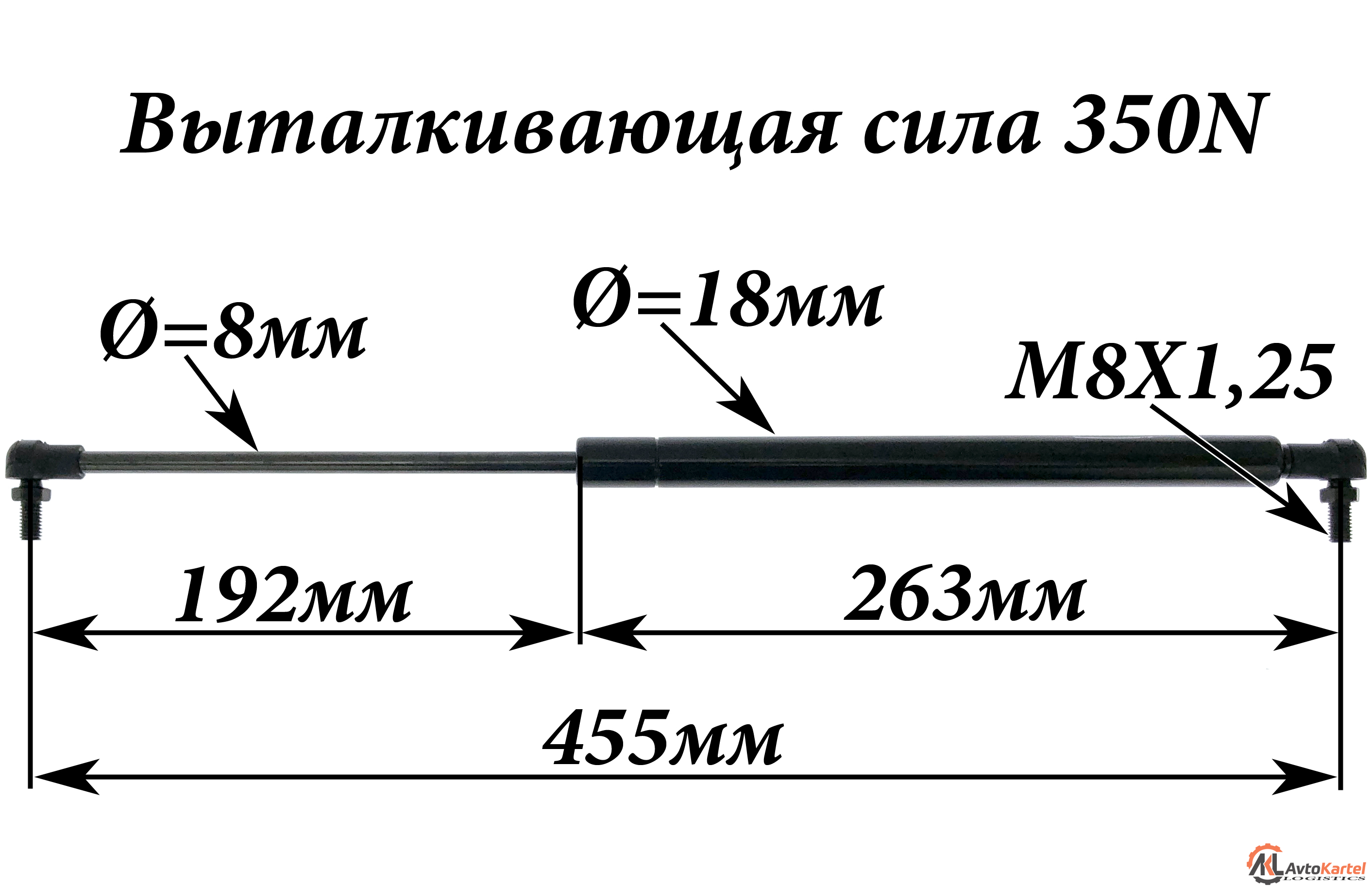 Амортизатор крышки багажника LADA 2104, 2108, 2109 L=455мм, F=350N
