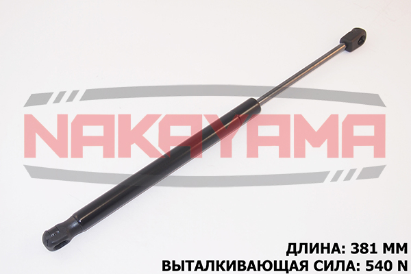 Амортизатор крышки багажника FORD MONDEO IV 07- (L 3NY