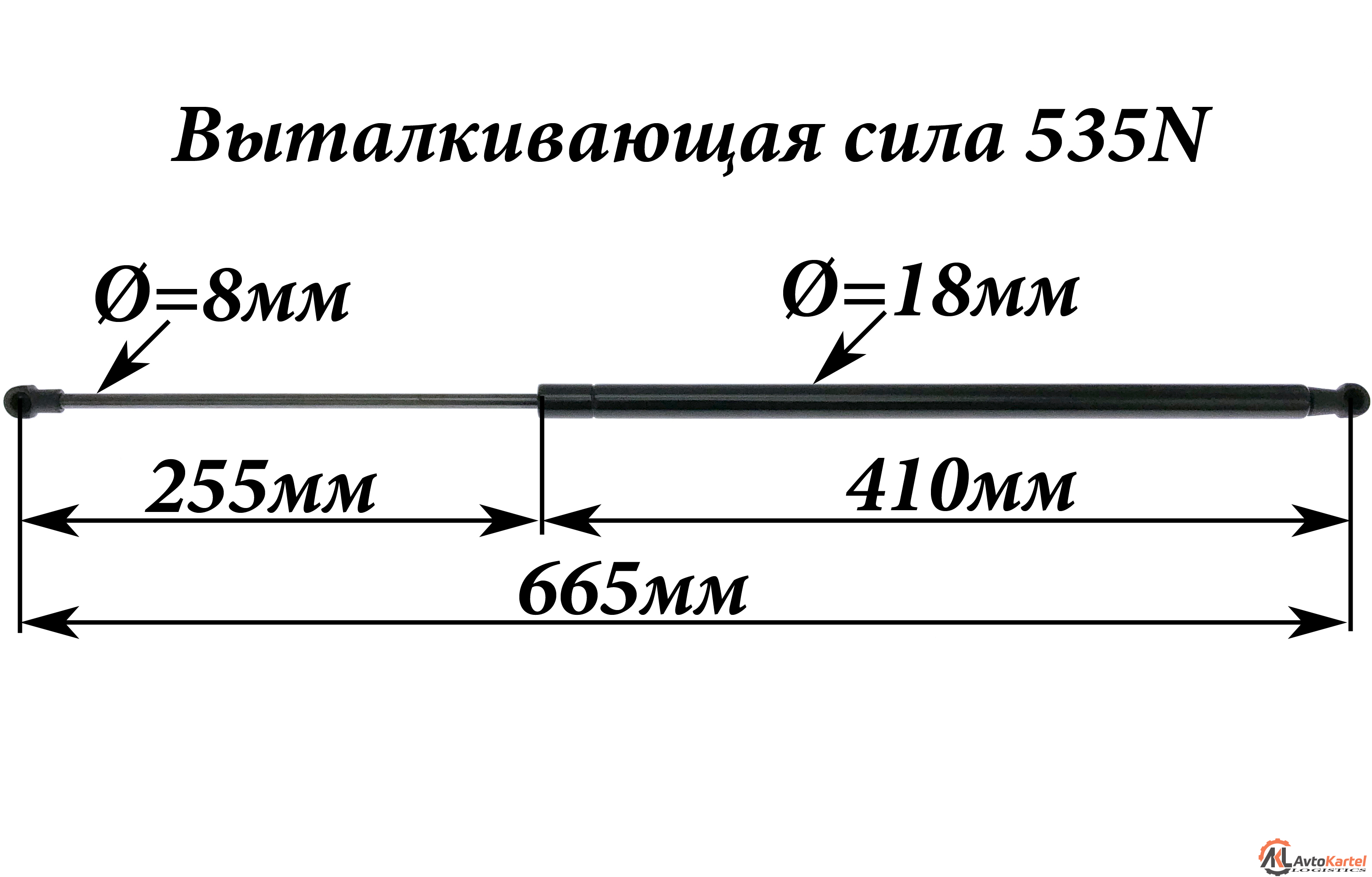 Амортизатор крышки багажника RENAULT Grand Scenic 3, L=663.5 мм, F=535N