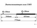 Амортизатор крышки багажника MERCEDES-BENZ V-CLASS L=775мм F=530N