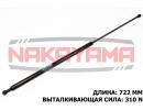 Амортизатор крышки багажника TOYOTA COROLLA 95-02  1NY