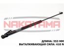 Амортизатор крышки багажника SUBARU FORESTER 02-08 2NY