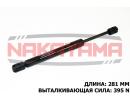 Амортизатор крышки багажника MAZDA 3, AXELA 09-13  8NY