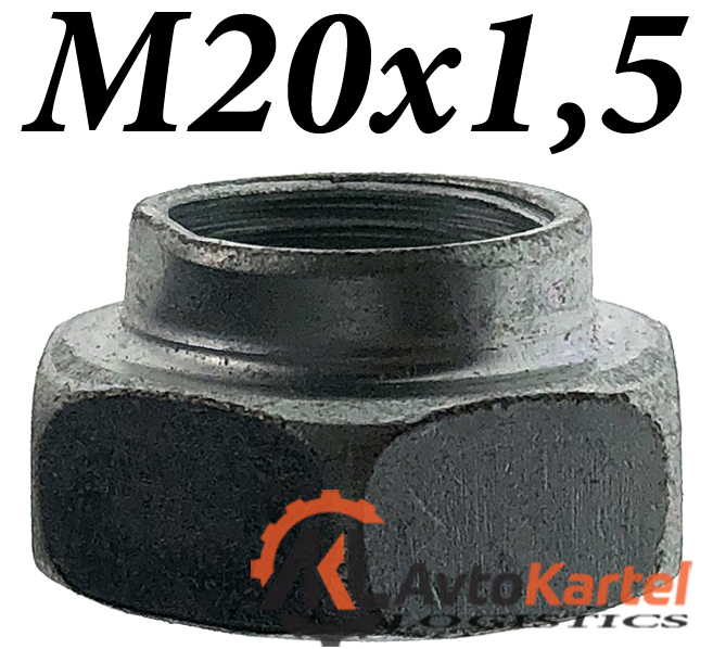 Гайка М20х1.5 болта ушка рессоры передней самоконтрящаяся