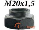 Гайка М20х1.5 болта ушка рессоры передней самоконтрящаяся