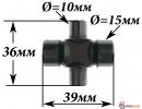 Крестовина d.15х39мм вала рулевого управления