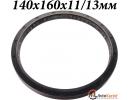 Сальник 140x160x11-13мм ступицы