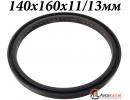 Сальник 140x160x11-13мм ступицы