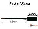 Щетка меднографитовая 5x8x18мм