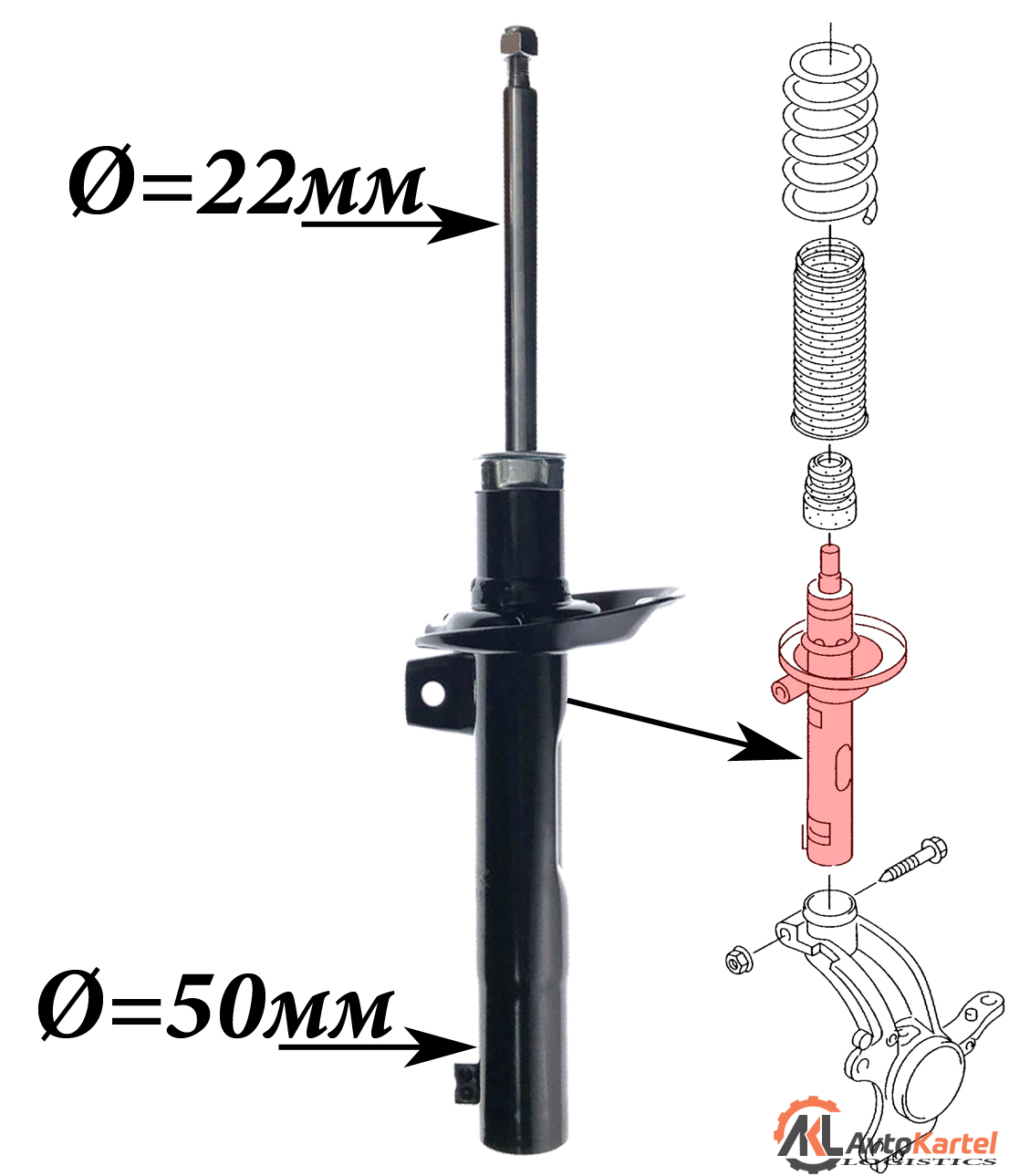 Амортизатор подвески AUDI A3, SEAT Altea, Leon, SKODA Octavia, VOLKSWAGEN Caddy, Golf