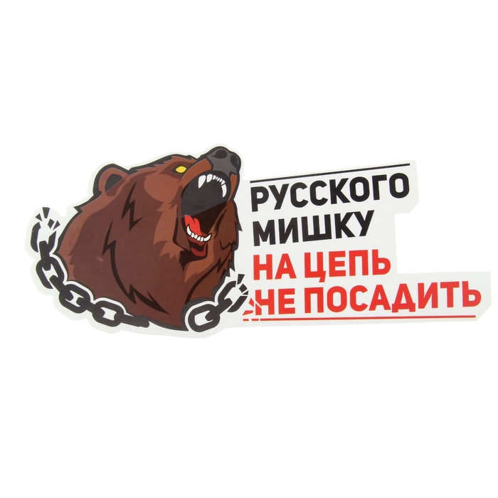 Наклейка на авто 